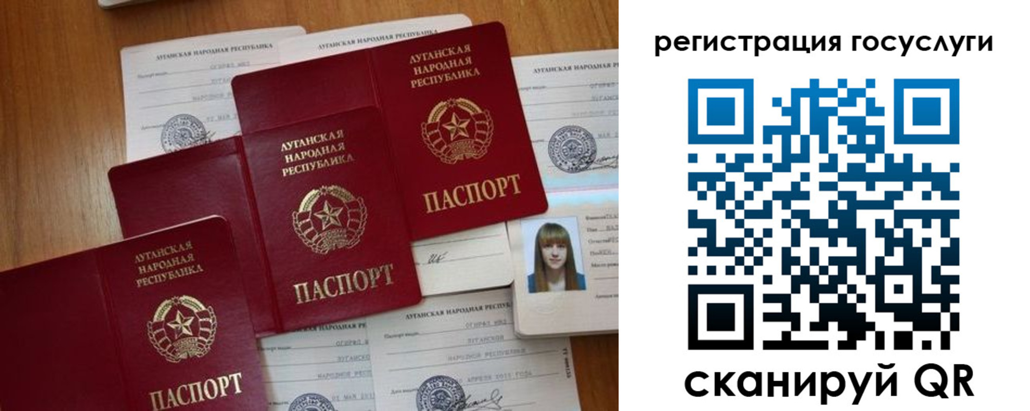 прописка штамп в Электрогорске